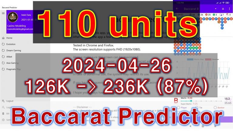 How to use the Baccarat Predictor App : 2024-04-26 #baccarat #casino