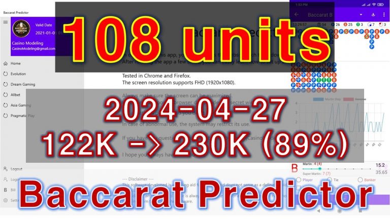 How to use the Baccarat Predictor App : 2024-04-27 #baccarat #casino