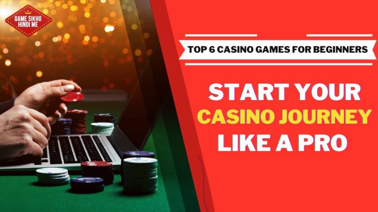 6 Best Casino Games to Play for Beginners | How to Play | Casino Games Tutorial in Hindi