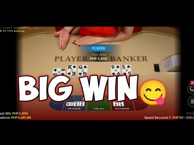 3800 PROFIT SA ISANG SESSION LANG LUPET NG STRATEGY | BACCARAT STRATEGY