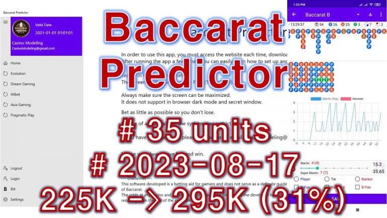 How to use the Baccarat Predictor App (Online) : 2023-08-17