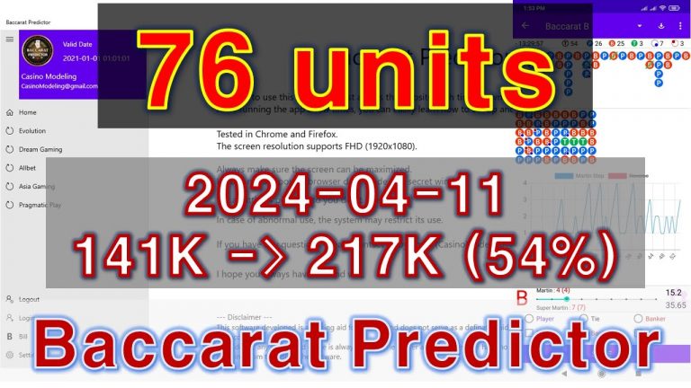 How to use the Baccarat Predictor App : 2024-04-11 #baccarat #casino