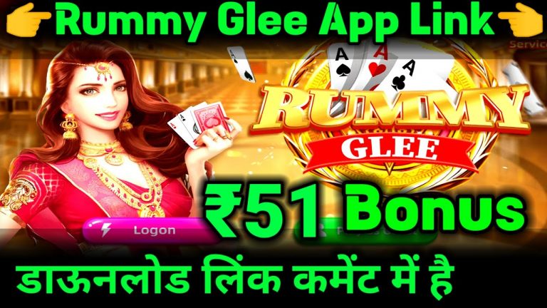 Rummy Glee App Link | Rummy Glee App Link Download | Rummy Glee Download Link | Rummy Glee Link