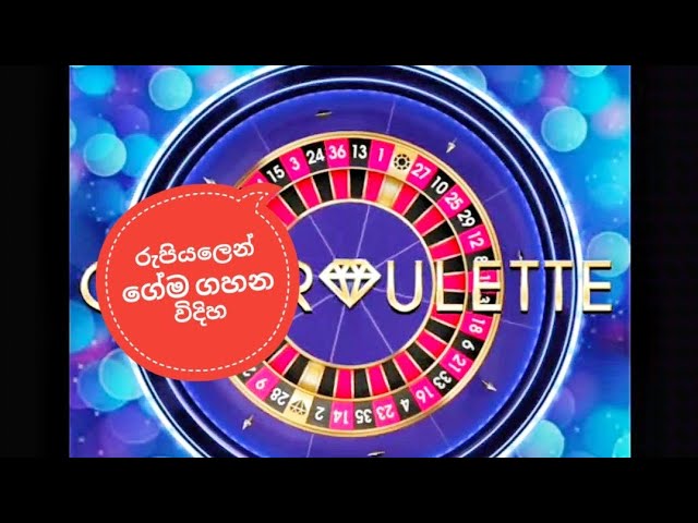 How to play low balance 1x bet roulette|Baccarat| lucky wheel