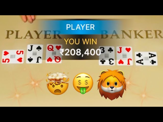 70K-300K in 20 minutes || BACCARAT GAMEPLAY || TIPS AND TRICKS || HOW TO PLAY BACCARAT ||