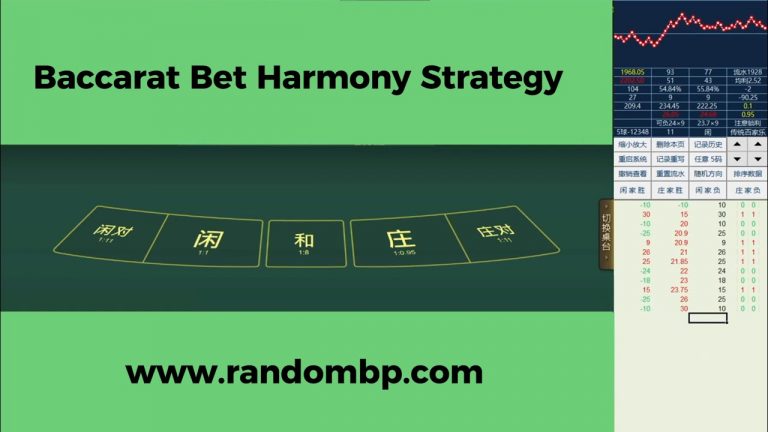 Baccarat Bet Harmony Strategy Lesson 1