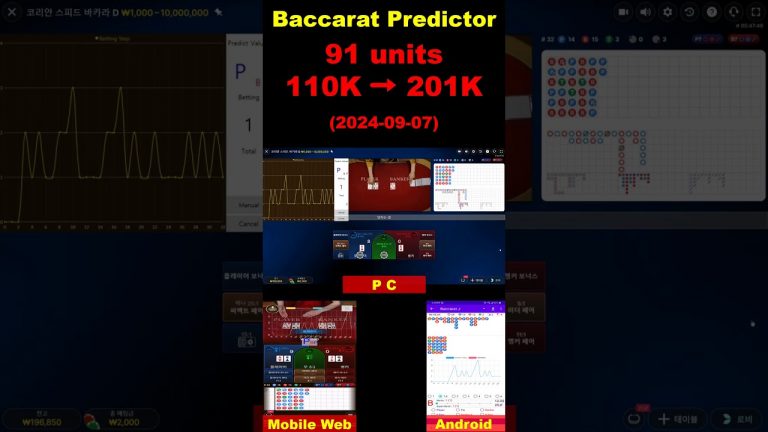 Baccarat Predictor App : 2024-09-07 #baccarat ##casino #baccaratsystem #baccaratsoftware #bitcoin