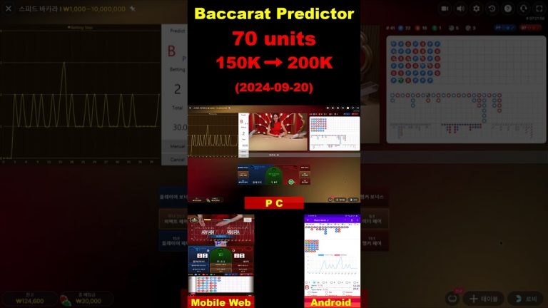 Baccarat Predictor App : 2024-09-20 #baccarat #casino #baccaratsystem #baccaratsoftware #bitcoin