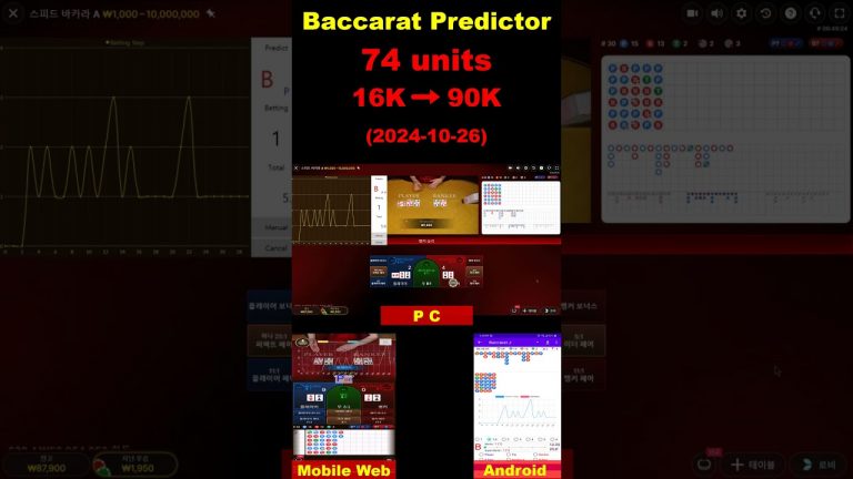 Baccarat Predictor App : 2024-10-26 #baccarat #casino #baccaratsystem #baccaratsoftware #bitcoin