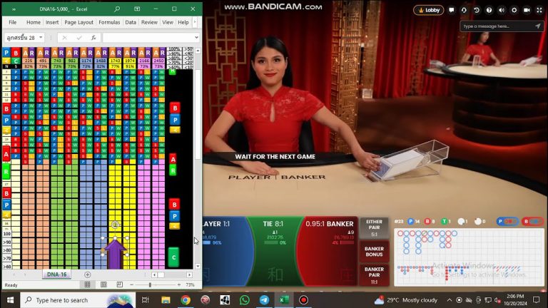 How to play and win baccarat 99% / powerful baccarat software hack 2024