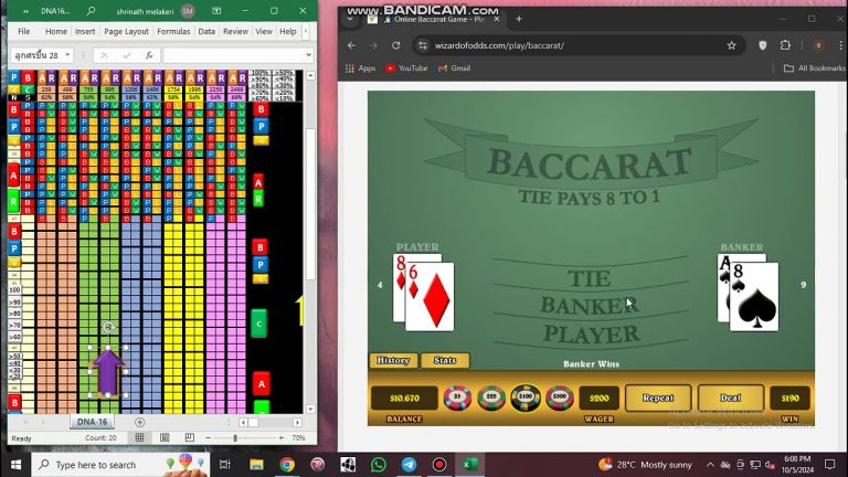 insane baccarat strategy / baccarat software predictor