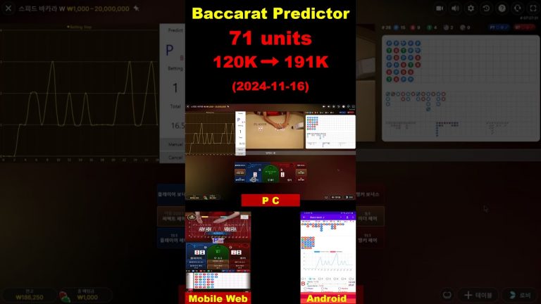 Baccarat Predictor App : 2024-11-16 #baccarat #casino #baccaratsystem #baccaratsoftware