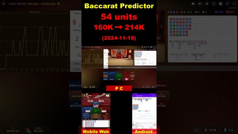 Baccarat Predictor App : 2024-11-19 #baccarat #casino #baccaratsystem #baccaratsoftware