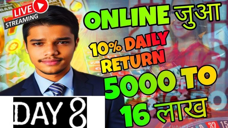 Honest Betting Experience Online Casino Baccarat Roulette Strategy Big win 5k To 16 lakh Day 8 18+