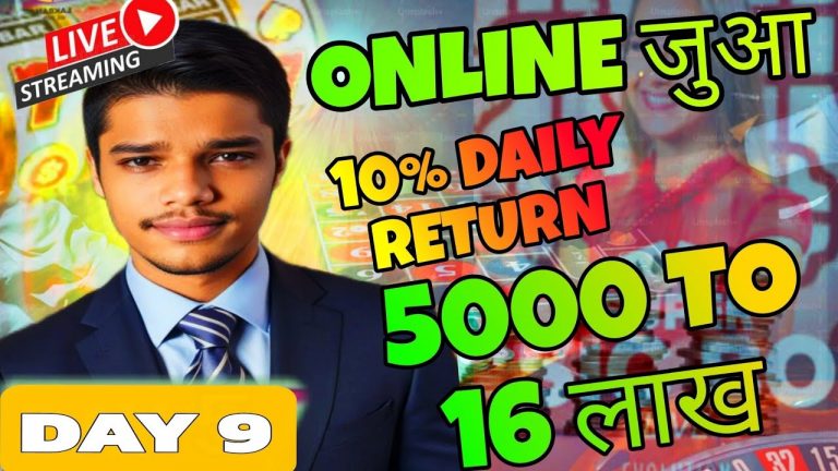 Honest Betting Experience Online Casino Baccarat Roulette Strategy Big win 5k To 16 lakh Day 8 18+