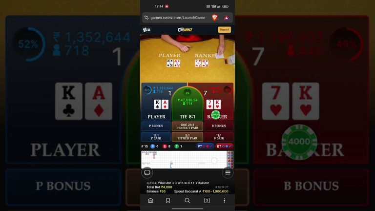 How to play Baccarat game in Casino | Part 332 | Daily income routine| 25 December 2024 #casino